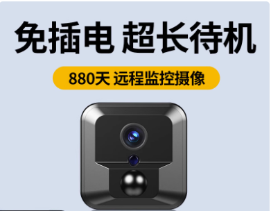 免插电摄像头无需网络无线手机远程高清夜视家用摄影头免打孔智能4G监控器WIFI室内外套装家庭门口充电录像机