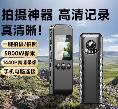 高清volg运动相机防抖拇指摄像头旅游户外拍摄骑行公路行车记录仪